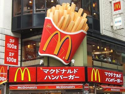 McDonald's abrirá un exclusivo restaurante por una única noche en Tokio