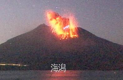 Volcán Sakurajima de Japón sorprende con una nueva erupción