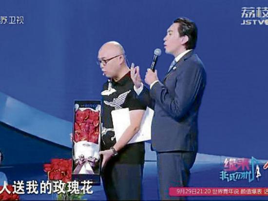 Rosas nacionales en la tv de China