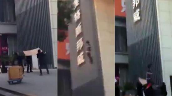 La policía china intentó atrapar a una mujer suicida con un cartón y falló