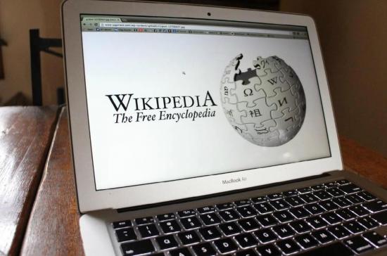 Turquía bloquea el acceso a la enciclopedia virtual Wikipedia