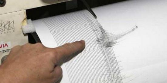 Un sismo de magnitud 5,3 sacude la costa central de Perú