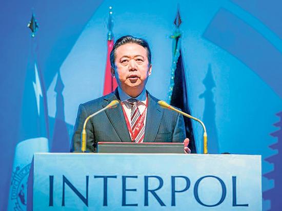 La Interpol anuncia la  dimisión de su  presidente Honwei