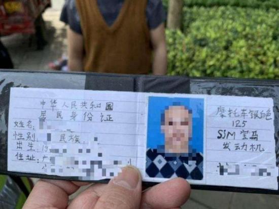 Hombre chino utiliza una licencia de conducir dibujada por el mismo