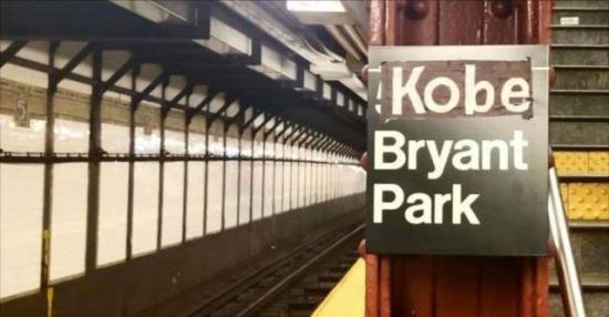 Rinden homenaje espontáneo a Kobe Bryant en parada de metro de Nueva York