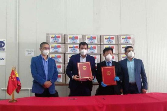 Ecuador agradece a China la donación de 15 toneladas de material médico