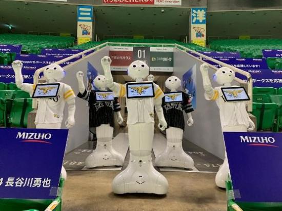 Un equipo de béisbol japonés usará a robots como espectadores para animar partidos sin público
